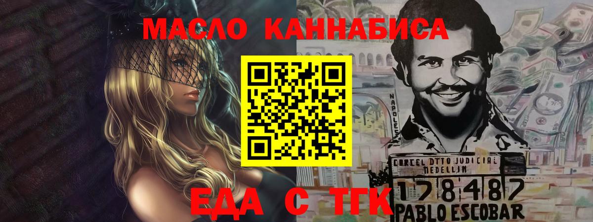 ТГК Туймазы