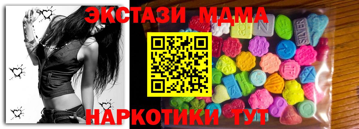 ЭКСТАЗИ mix  Ecstasy  Туймазы  Вход с VPN 