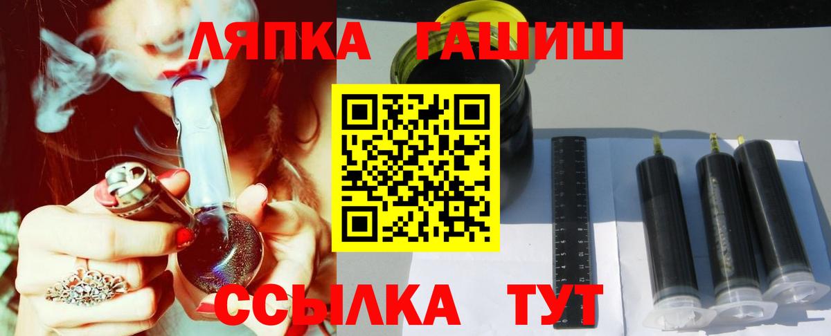 ГАШИШ hashish Туймазы