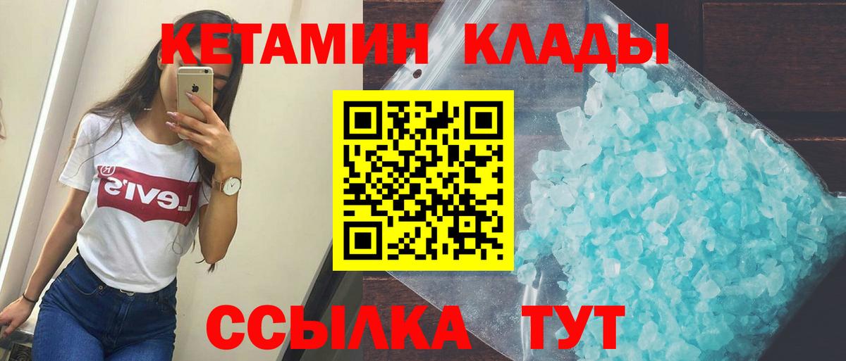 Туймазы  Канабис  Вход с VPN  Мефедрон   Купить закладку  КОКАИН 
