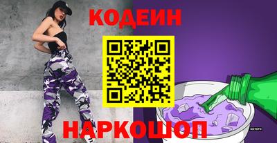 амфетамин Можайск