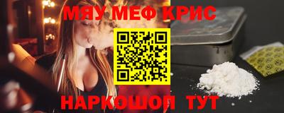амфетамин Можайск