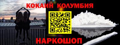 амфетамин Можайск
