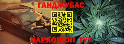 каннабис Можга