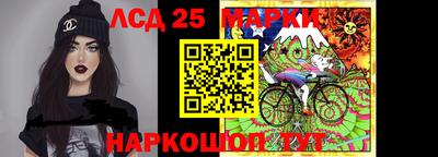 MESCALINE Моздок