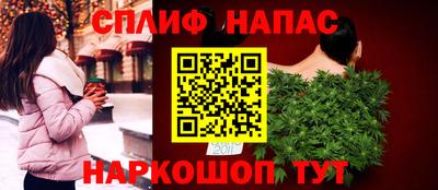 MESCALINE Моздок