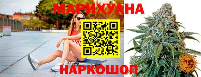 каннабис Можга