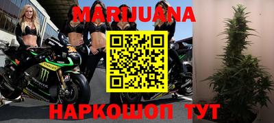 амфетамин Можайск