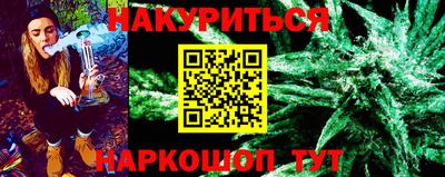 амфетамин Можайск