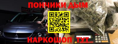 каннабис Можга