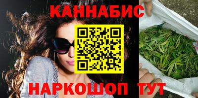 амфетамин Можайск