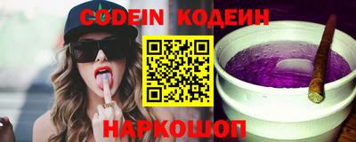 MESCALINE Моздок