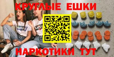 амфетамин Можайск