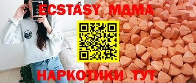 MESCALINE Моздок