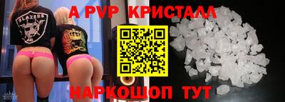 MESCALINE Моздок