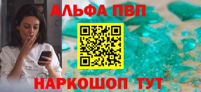 MESCALINE Моздок