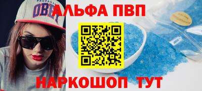 амфетамин Можайск