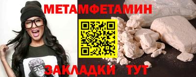 амфетамин Можайск