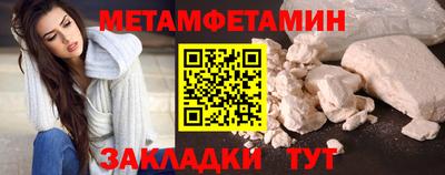 амфетамин Можайск
