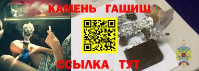 каннабис Можга