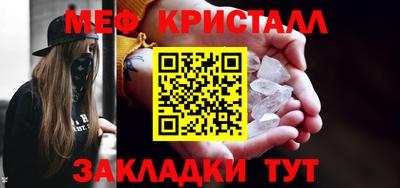 амфетамин Можайск