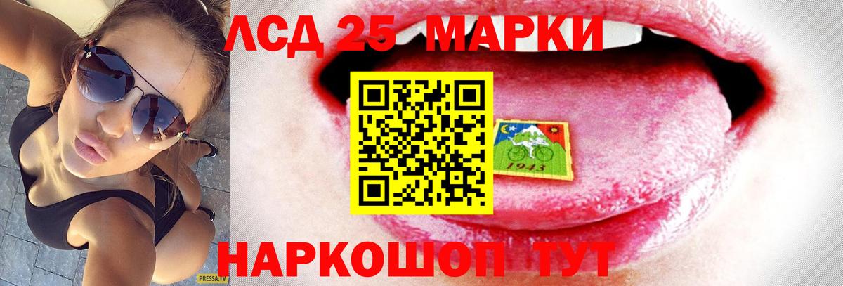 Туймазы  мега как войти  ЛСД экстази кислота  LSD-25 экстази  Вход с VPN  ЛСД экстази кислота 