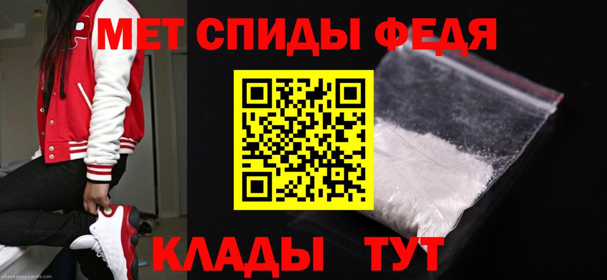МЕТАМФЕТАМИН винт Туймазы