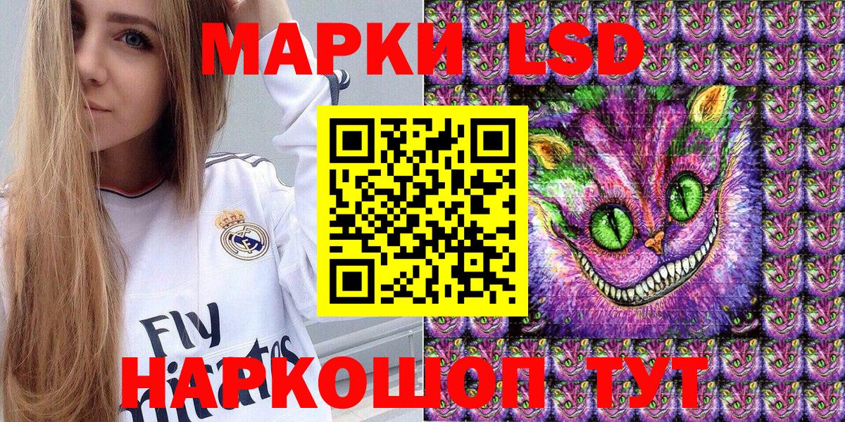 Марки 25I-NBOMe 1,8мг Туймазы