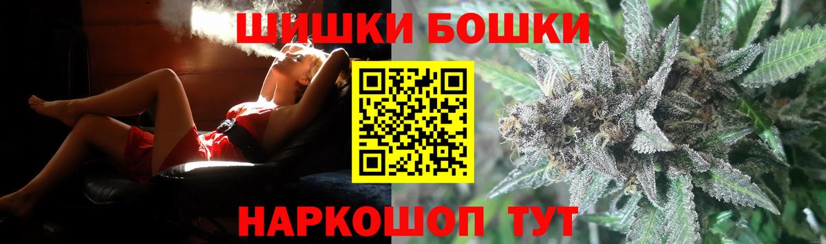 Каннабис Bruce Banner Туймазы