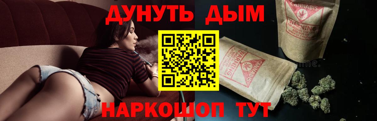 Каннабис THC 21%  Шишки марихуана Amnesia  Туймазы  Вход с VPN  МАРИХУАНА планчик 